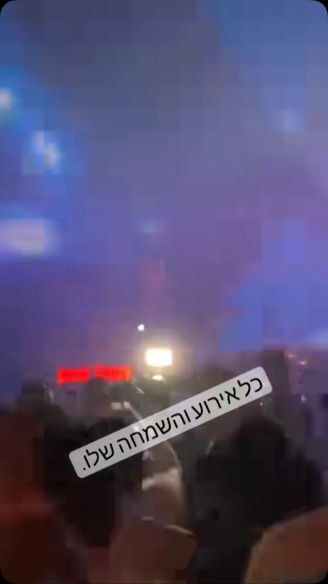 תצוגה מקדימה לסרטון מאירוע של יוסי אזולאי, שפורסם באינסטגרם ב־11 באוגוסט 2026