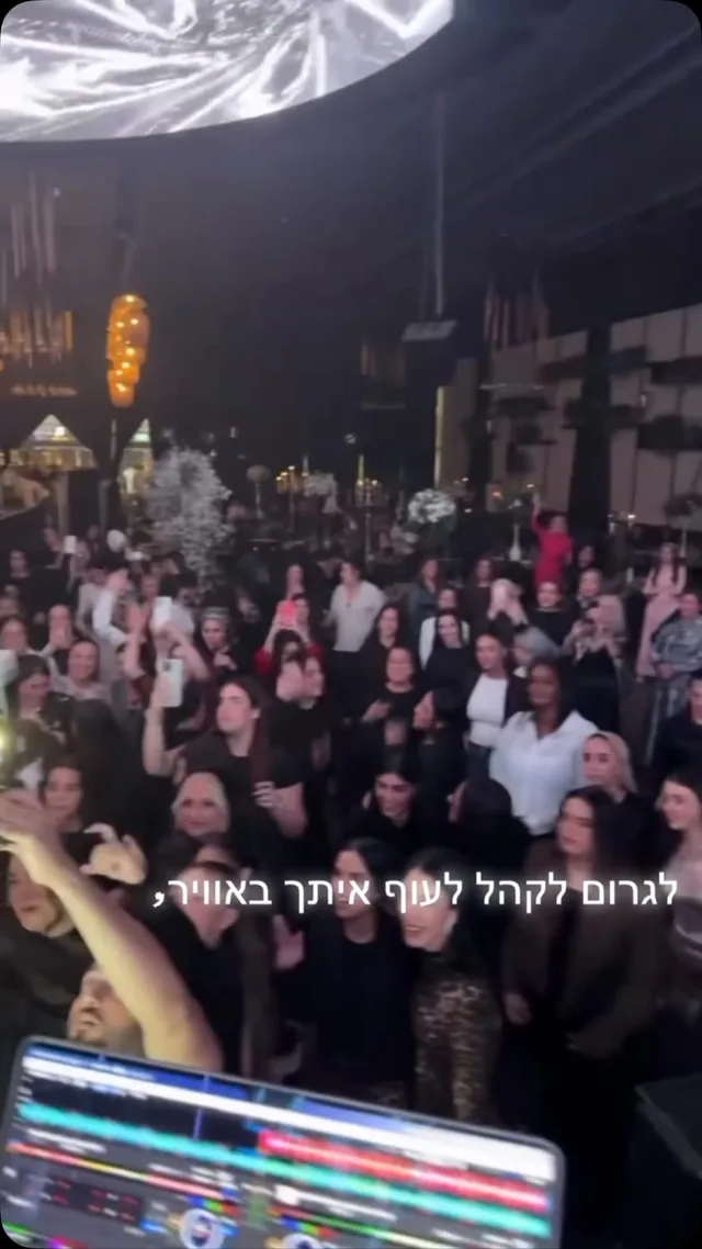 תצוגה מקדימה לריל נוסף של יוסי אזולאי מאירוע, שפורסם באינסטגרם ב־11 באוגוסט 2026