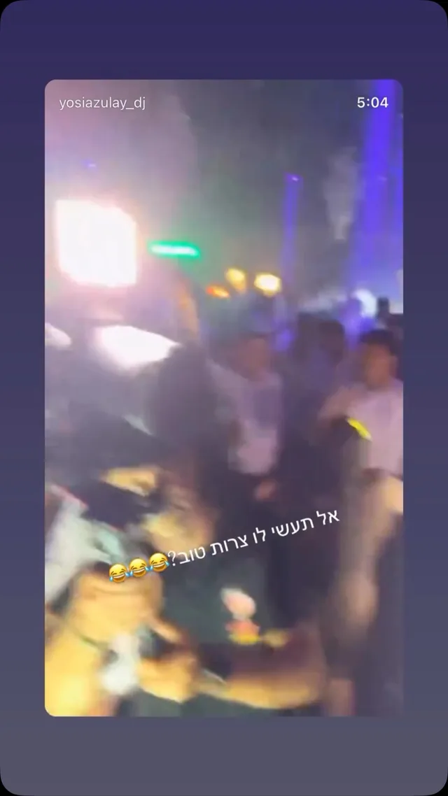 תצוגה מקדימה לריל של יוסי אזולאי מאירוע, שפורסם באינסטגרם ב־4 באוגוסט 2026